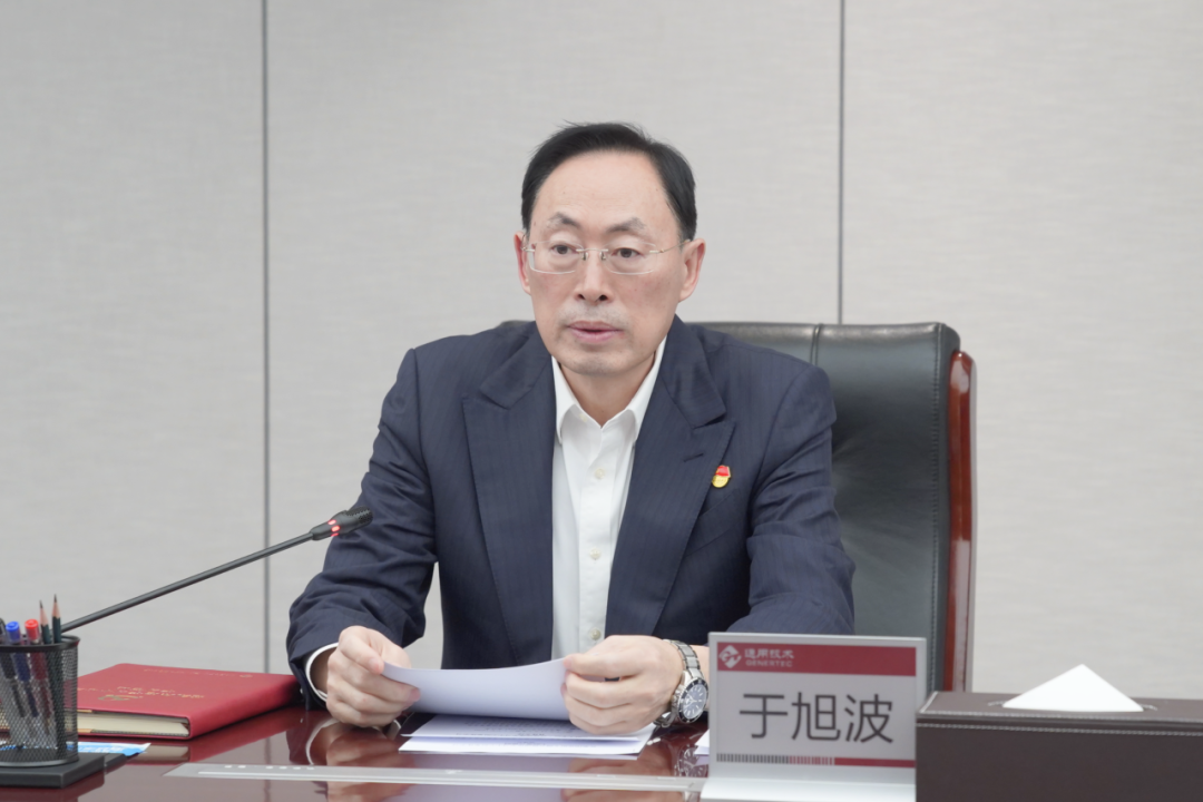 W020260116346983234585