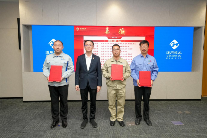 W020250509620631468781