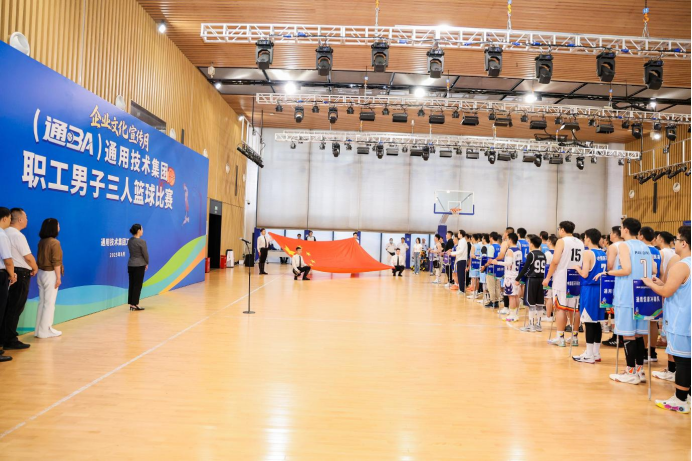 W020250930348115873135