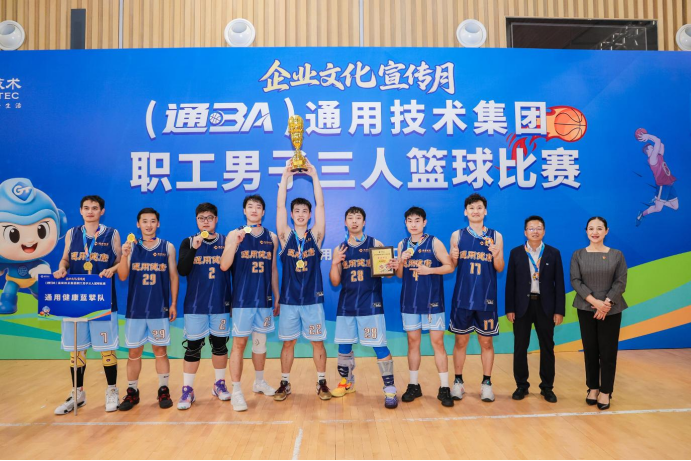 W020250930348317722669