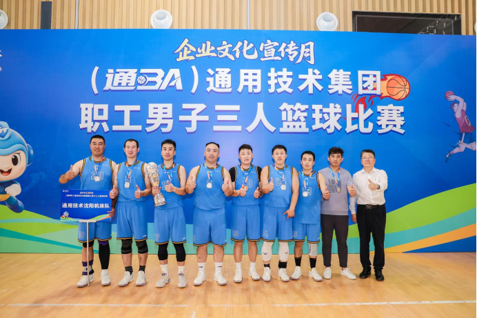 W020250930348395037303