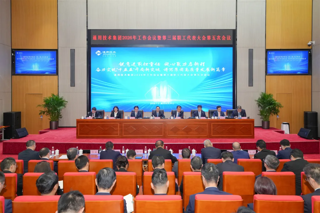 W020260106377725096817