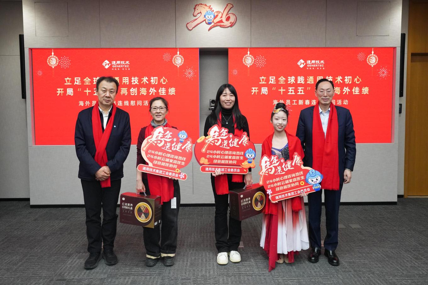 W020260225607528840277