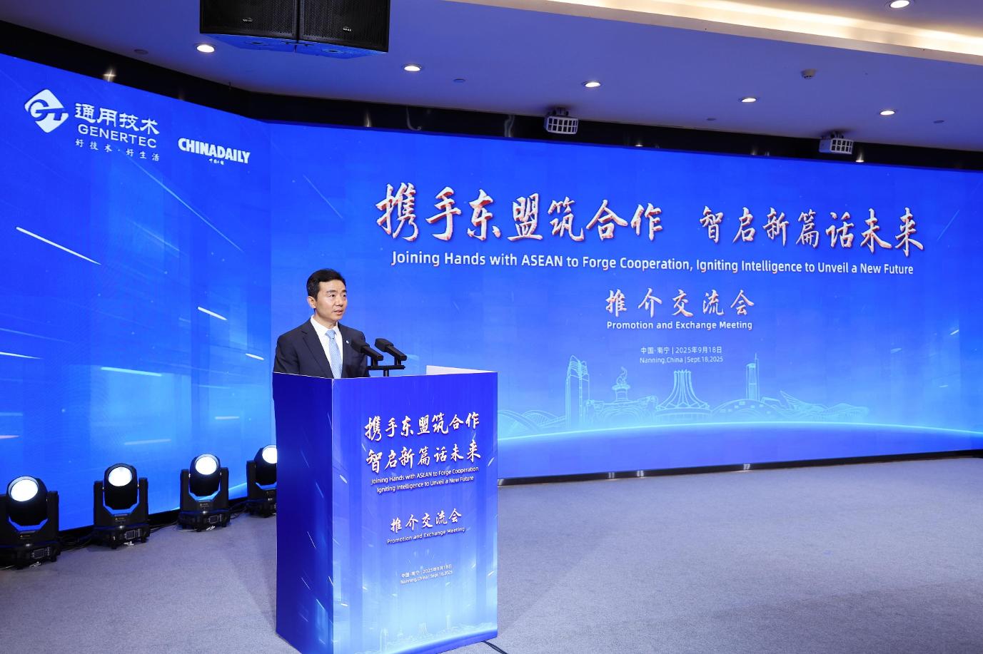 W020250919570502937952