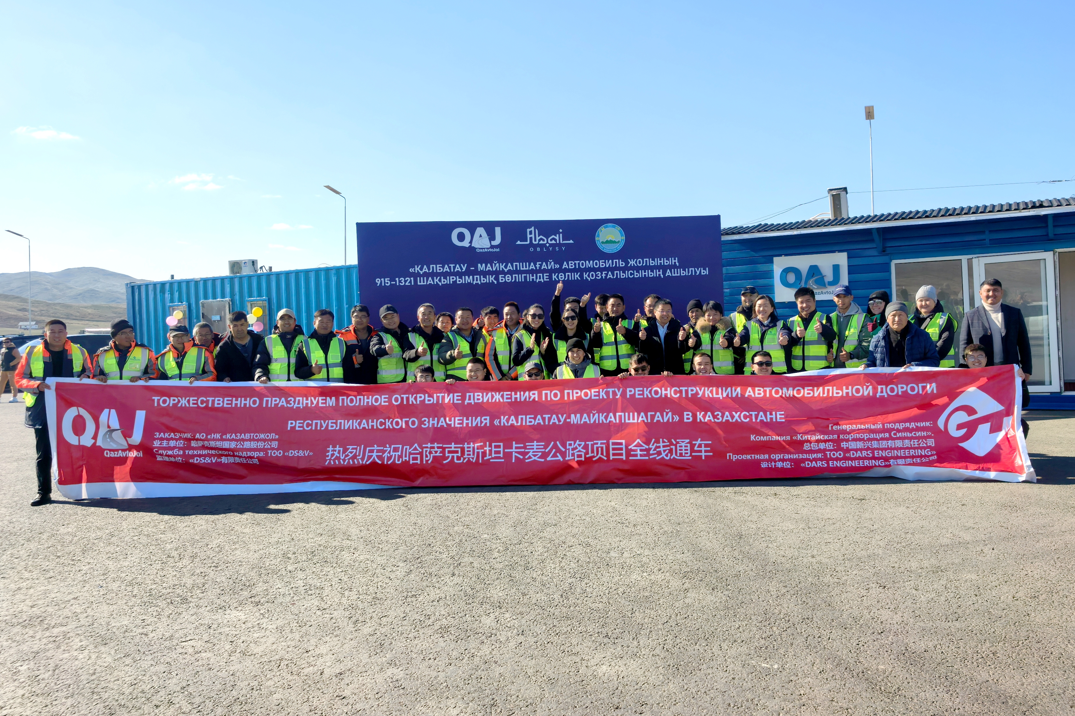 W020251020610965495335