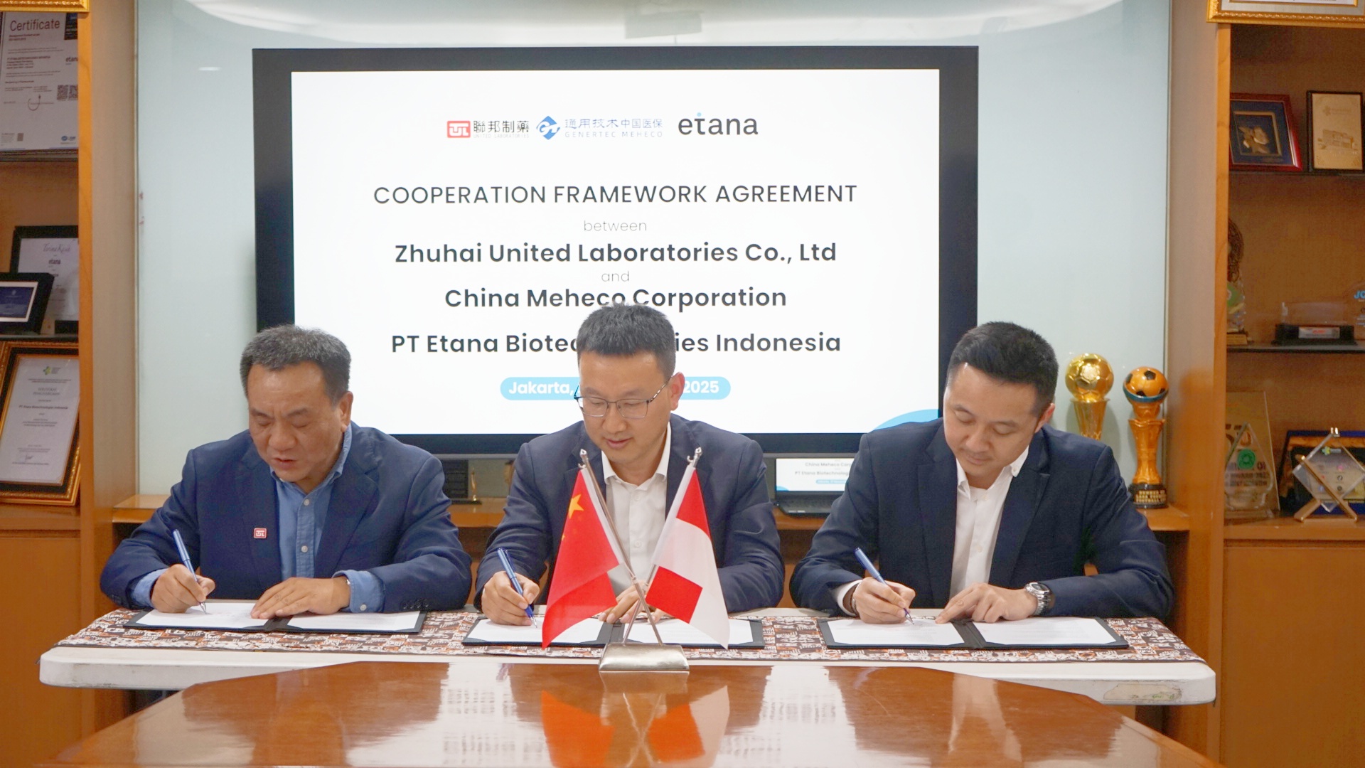 W020251201529174353126