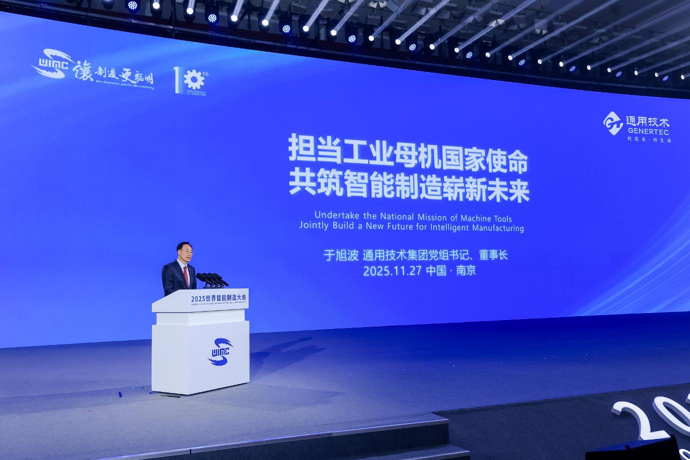 W020251203527593758162