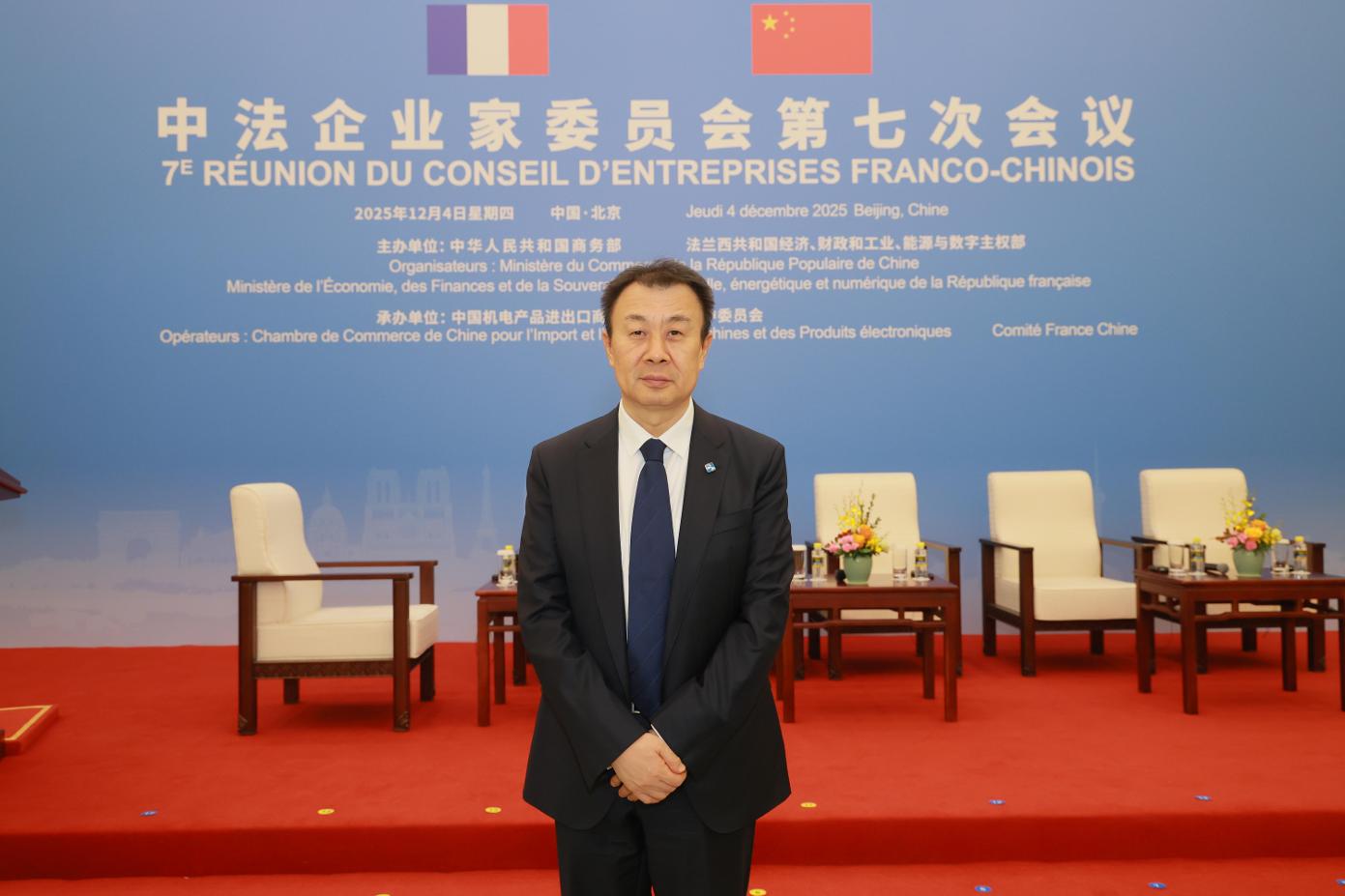 W020251209408313575717