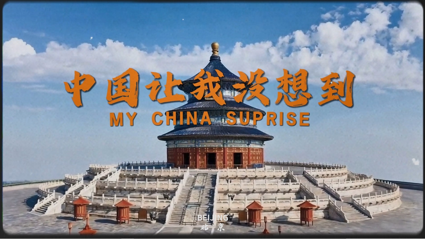 pg电子模拟器(中国游)官方网站