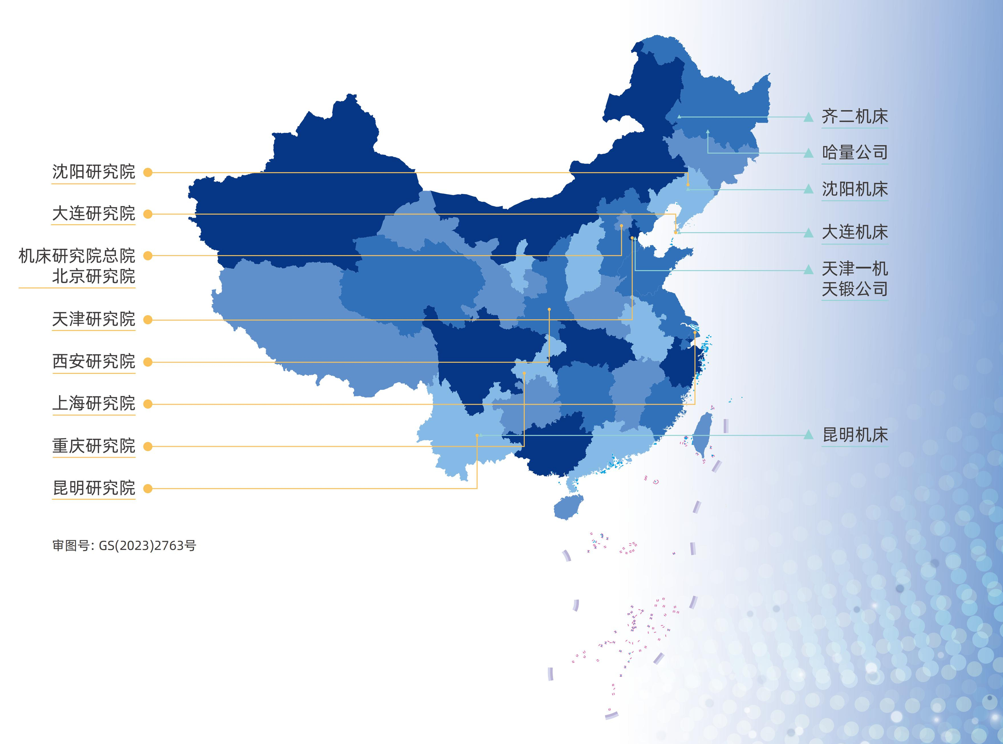 W020250507604369784434