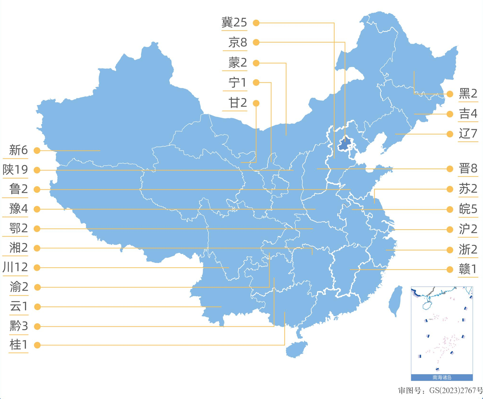 W020250507550662230240