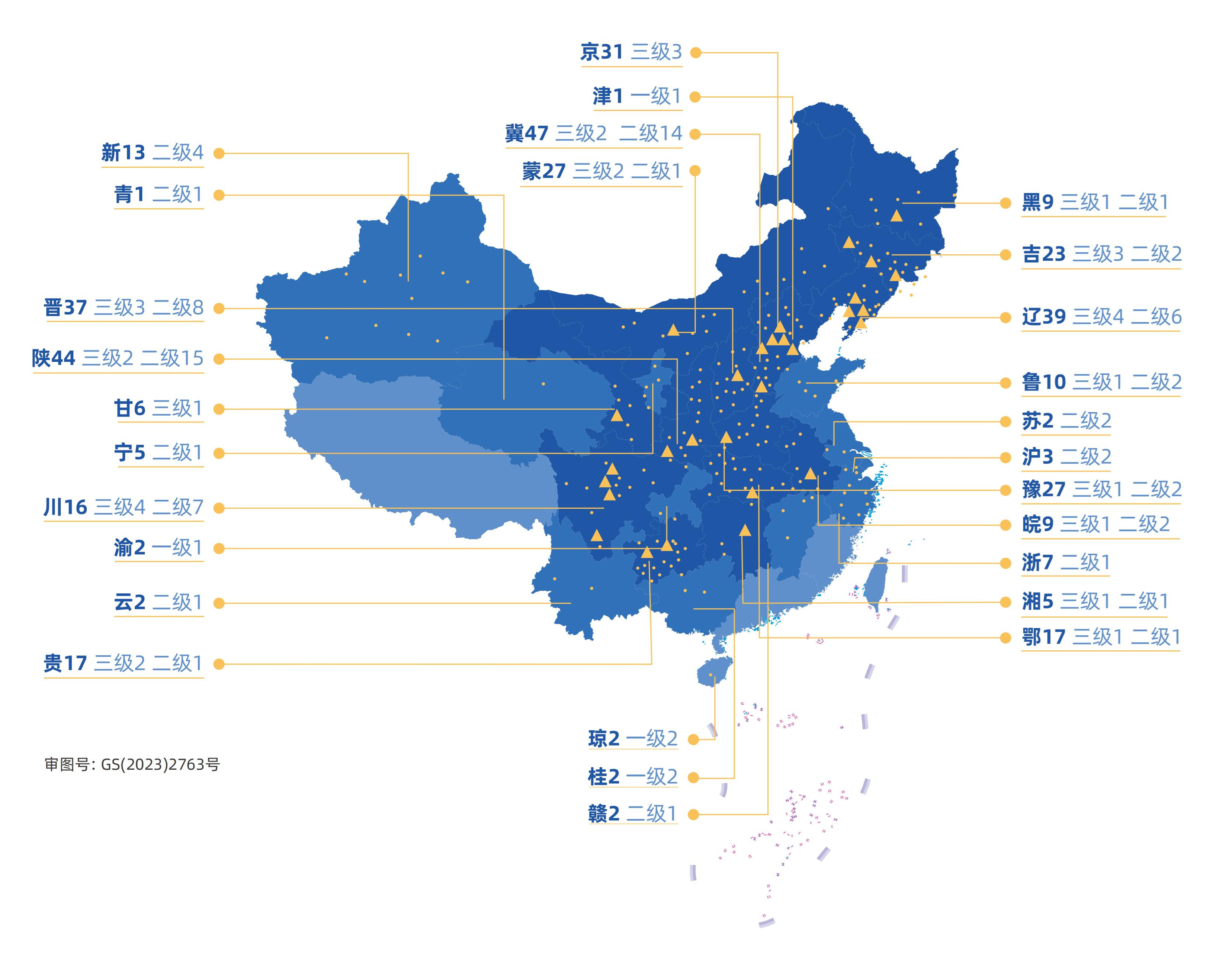 W020250507547939331149