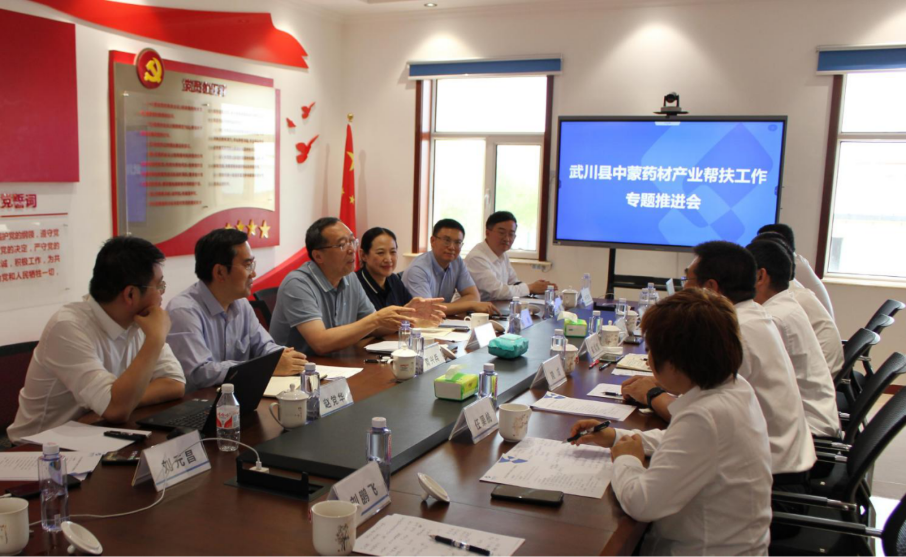 W020240701360051570874