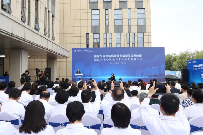 W020250930317178791264