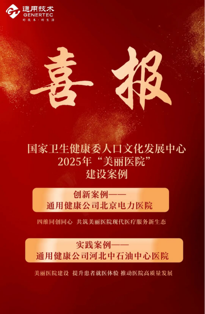 W020251027340357484162