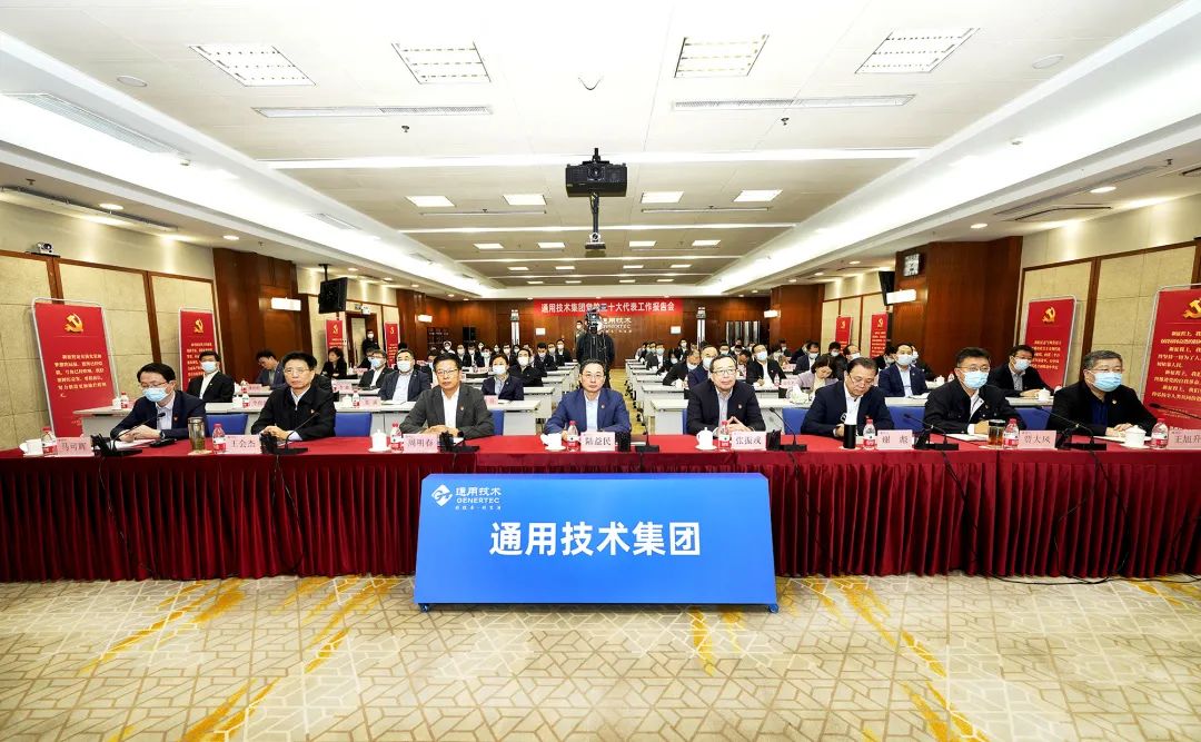 W020221026368840932459