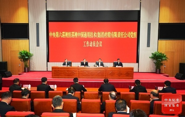 W020231031381588020353