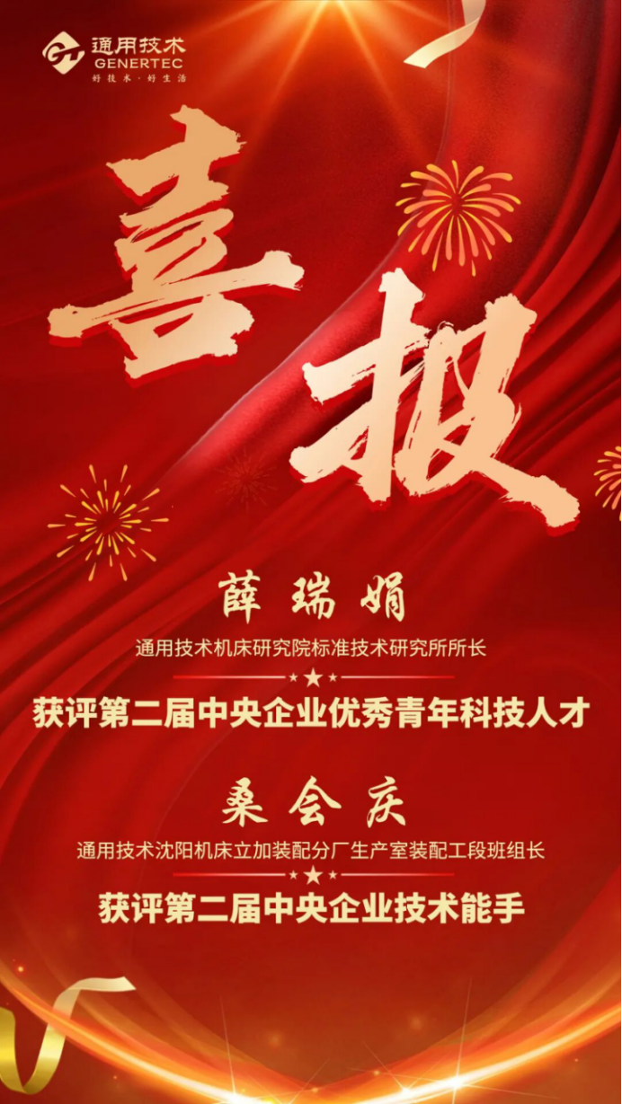 W020251119529128300586