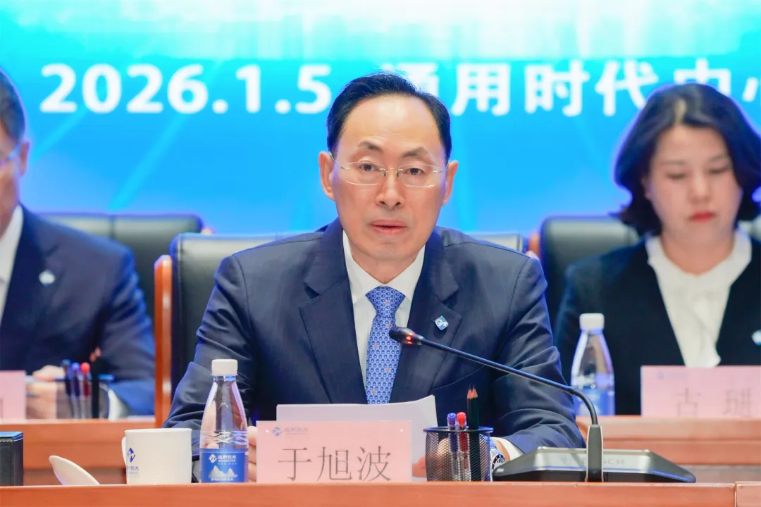 W020260106329174380983