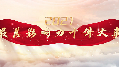 W020230518700327596495