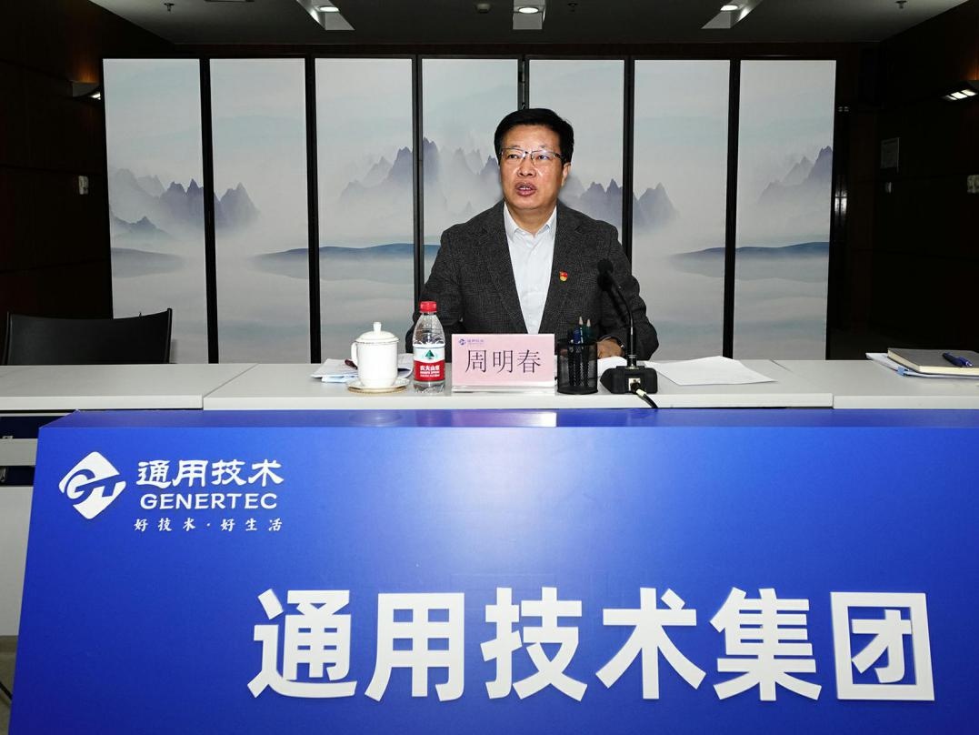 W020230313571681177629