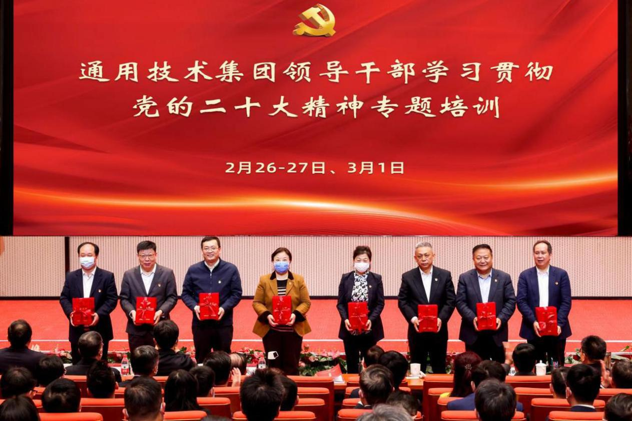 W020230313575036401410